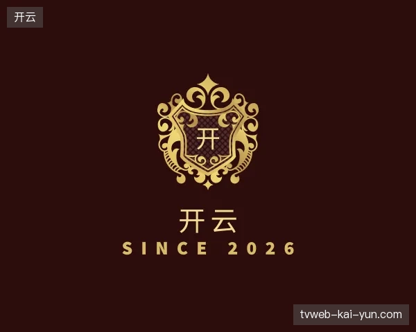 了解开云官方网站